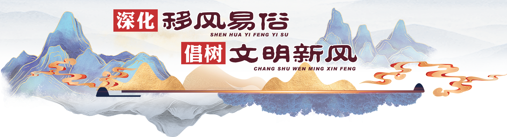 <a href="http://m.pivuuxk.cn/cultural/2025/yfys/index.html">清远市移风易俗专题</a>